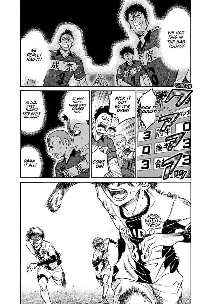 Ao Ashi, Chapter 55 image 03